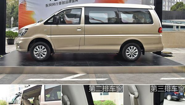 В продажу поступил удлинённый вариант минивэна Dongfeng Lingzhi M5