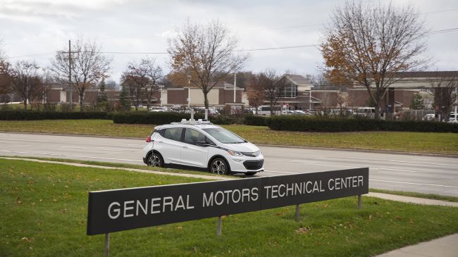 General Motors ускорит разработку беспилотников за счёт Cruise Automation