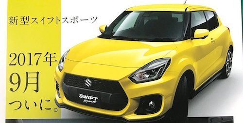 Хэтчбек Suzuki Swift Sport получит новый 140-сильный мотор
