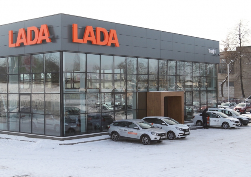 Компания «АВТОВАЗ» открыла новый дилерский центр LADA в Беларуси