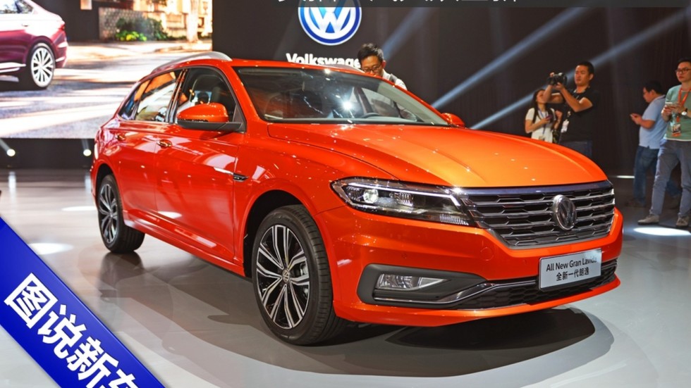 В Китае представили новое поколение хэтчбека Volkswagen Gran Lavida