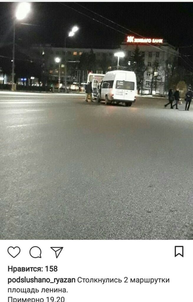 Две маршрутки жестко столкнулись на площади Ленина в Рязани