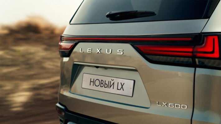 С 1 февраля 2022 года в РФ стартовал прием заказов на внедорожник Lexus LX нового поколения