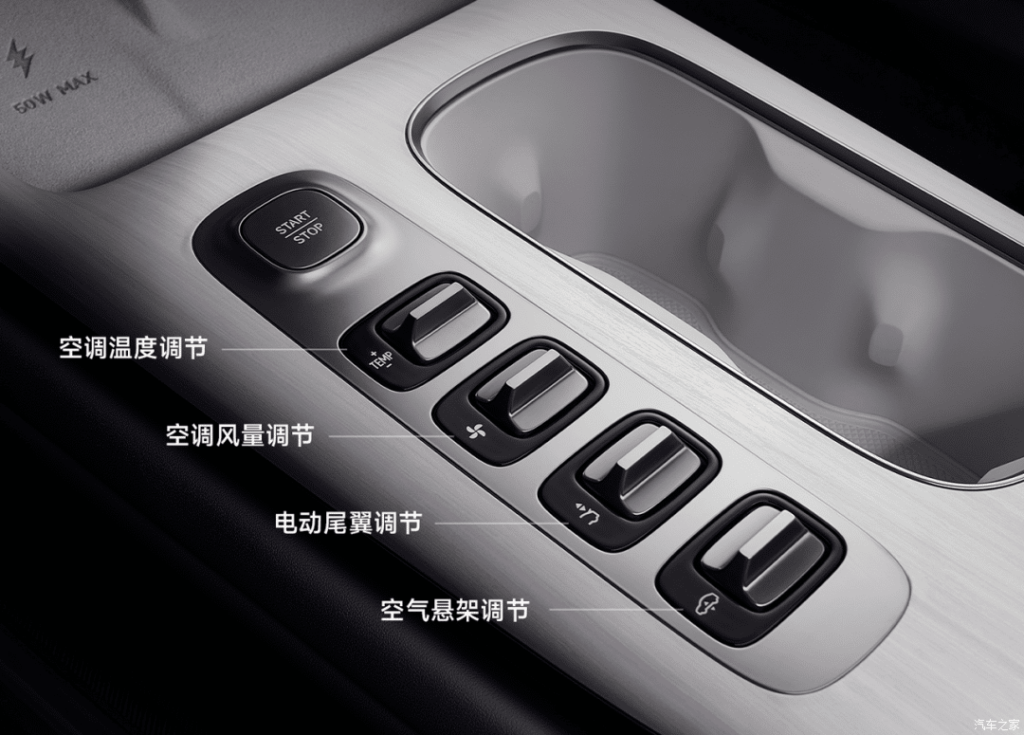 Представлены официальные изображения интерьера первого электромобиля от Xiaomi