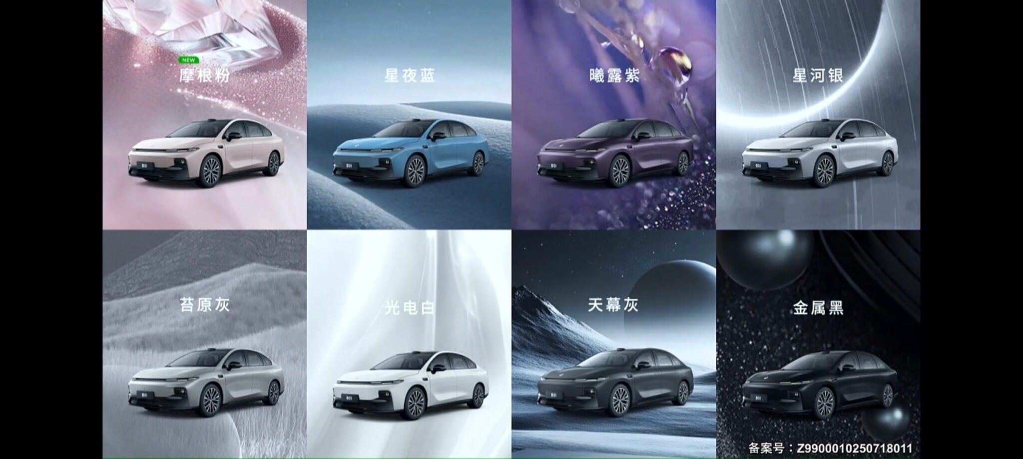 В Китае представлен электроседан Leapmotor B01 с запасом хода до 650 км