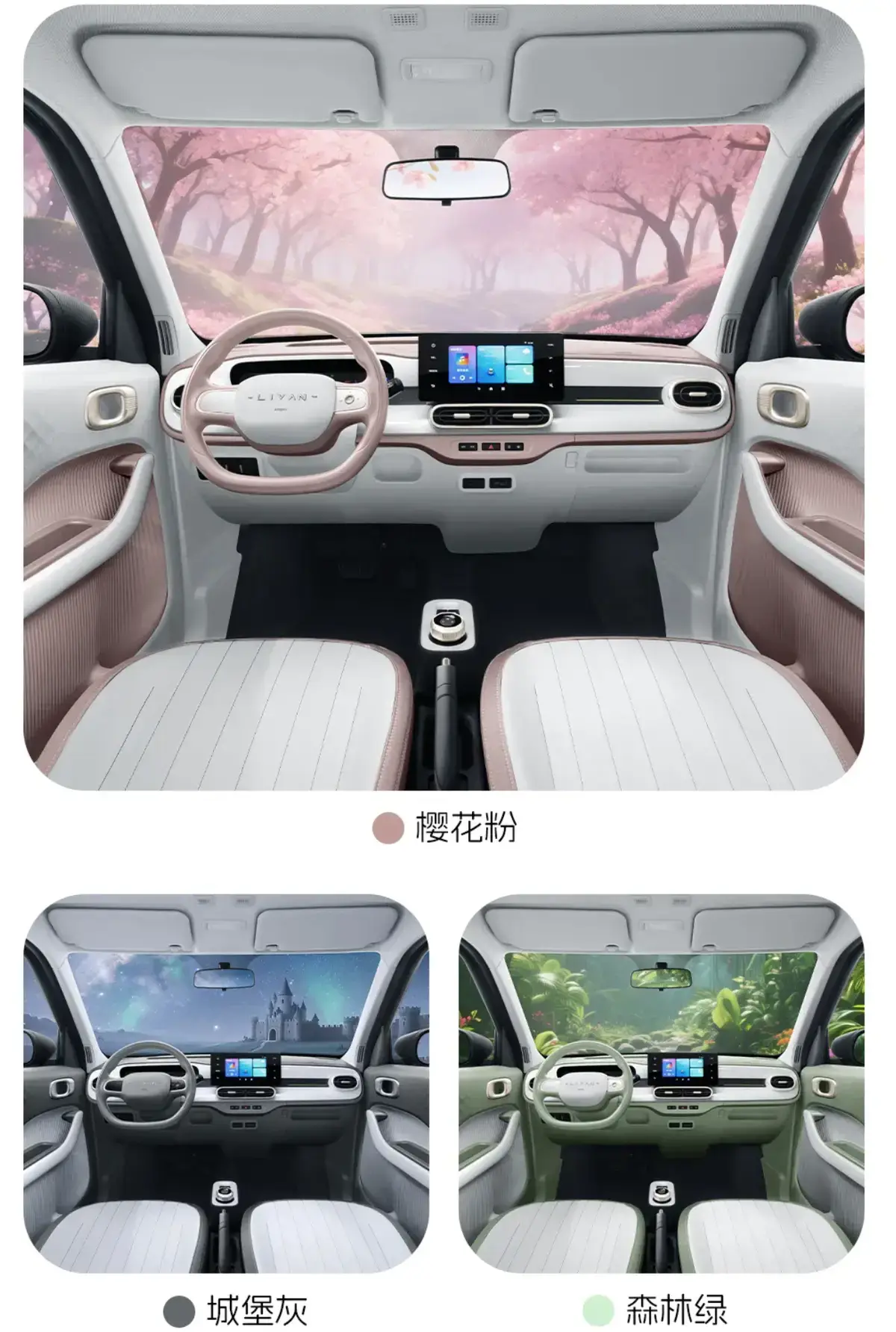 Geely представила компактный электромобиль Livan Smurf за 5 000 USD