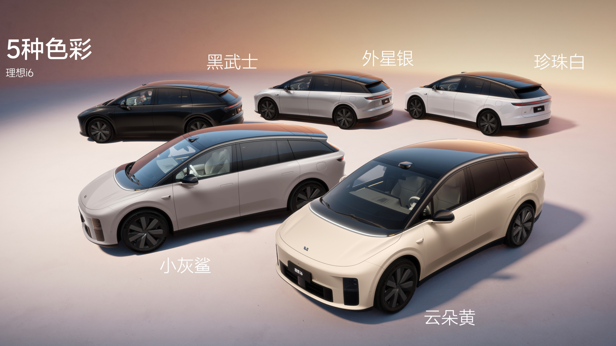 В Китае представлен электрический кроссовер Li Auto i6 за 35 010 долларов