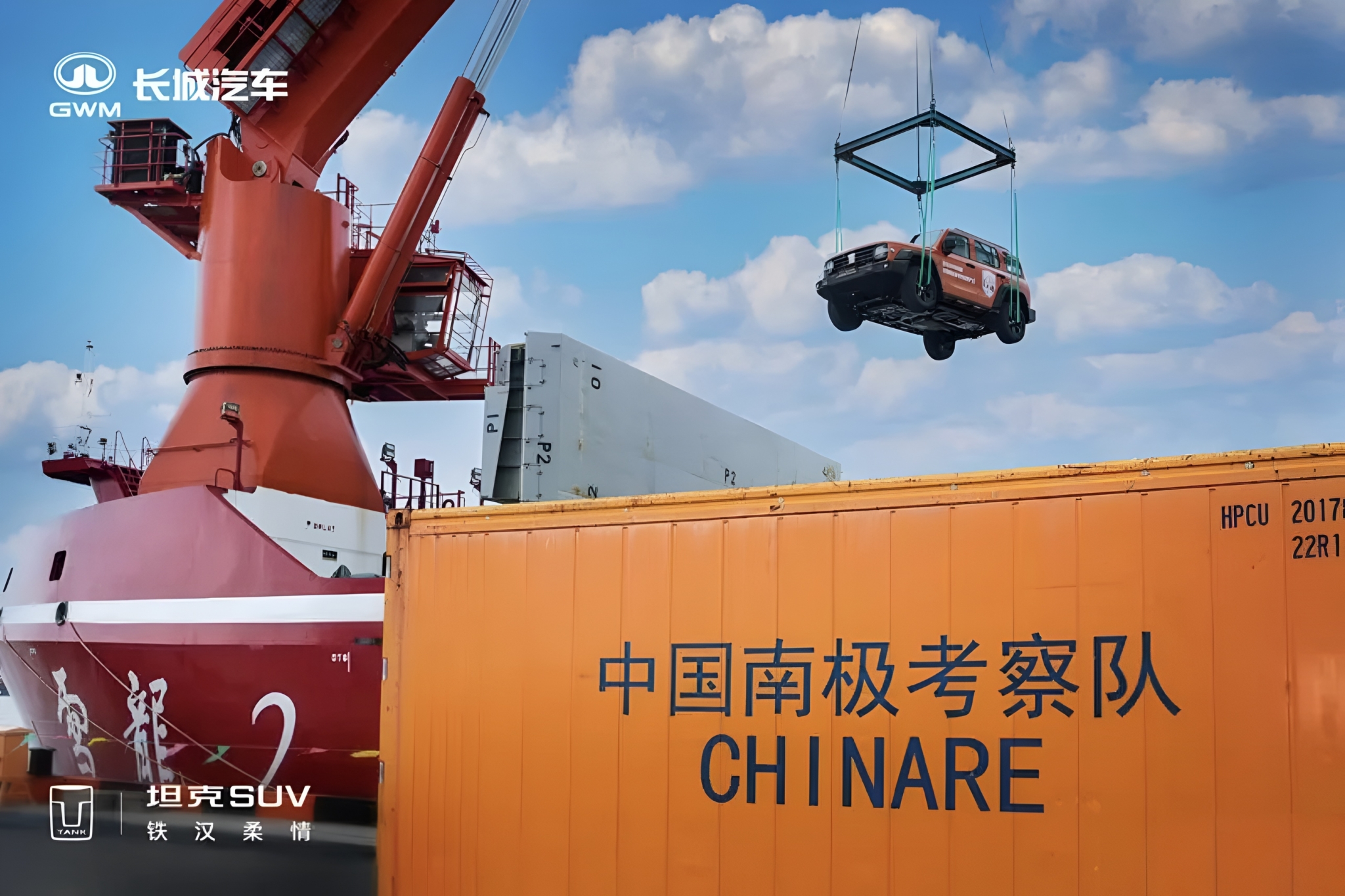 GWM Tank 300 Diesel отправится в Антарктиду для поддержки китайской экспедиции