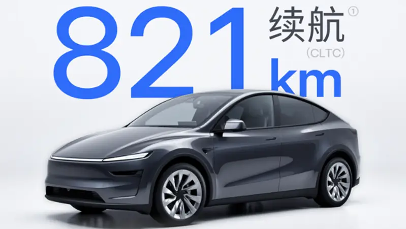 Tesla представила в Китае Model Y Long Range RWD с запасом хода 821 км