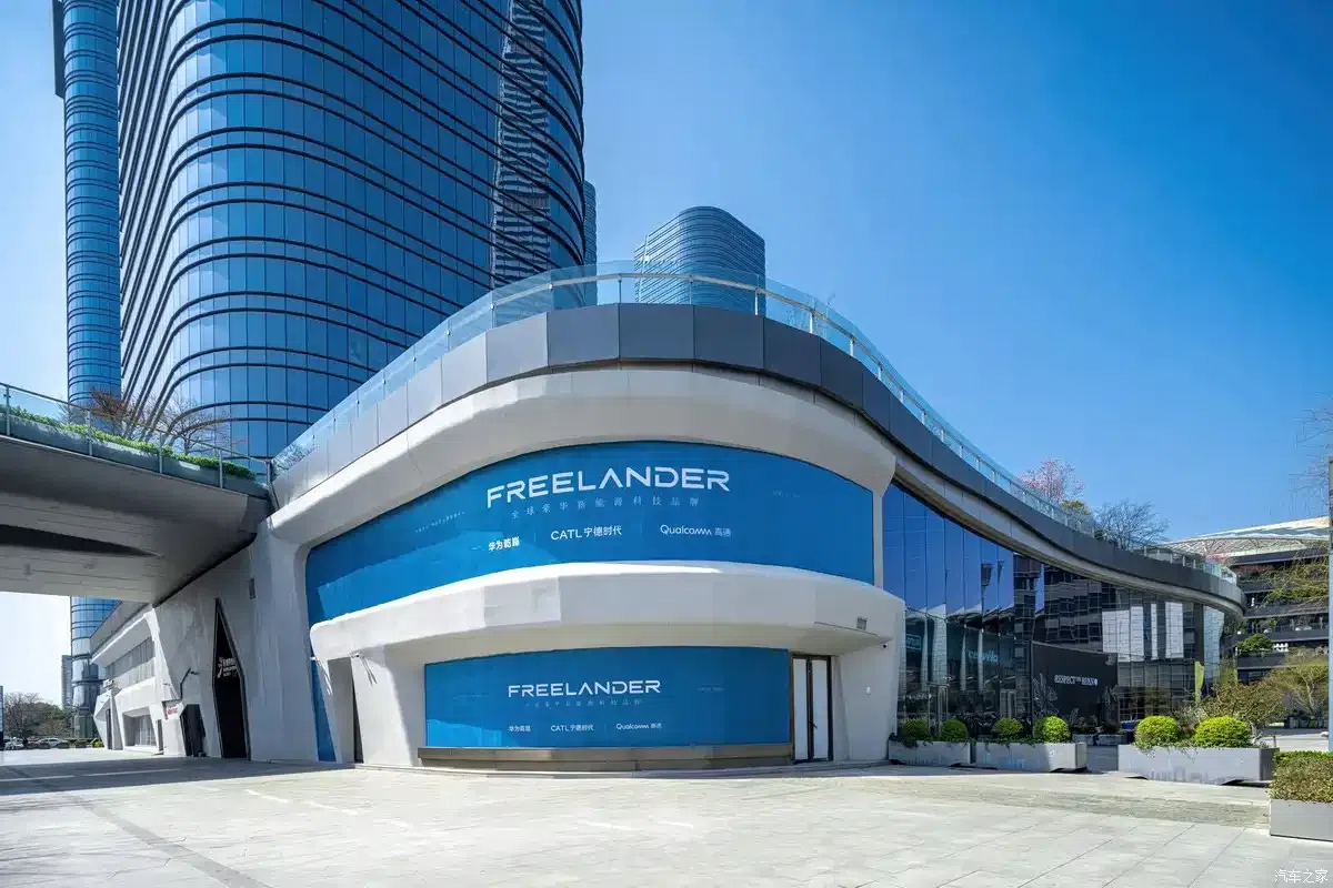 Chery и JLR представят новый гибридный SUV Freelander 31 марта