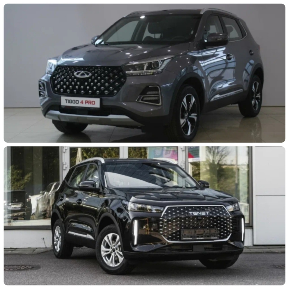 Tenet T4 vs Chery Tiggo 4 Pro: есть ли реальные отличия или это один и тот же автомобиль?