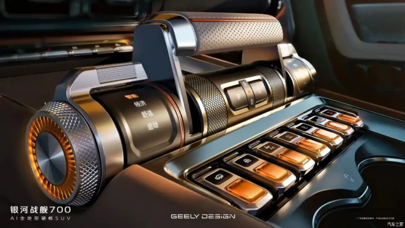 Geely показала салон гибридного внедорожника Cruiser 700 мощностью 1128 л.с.