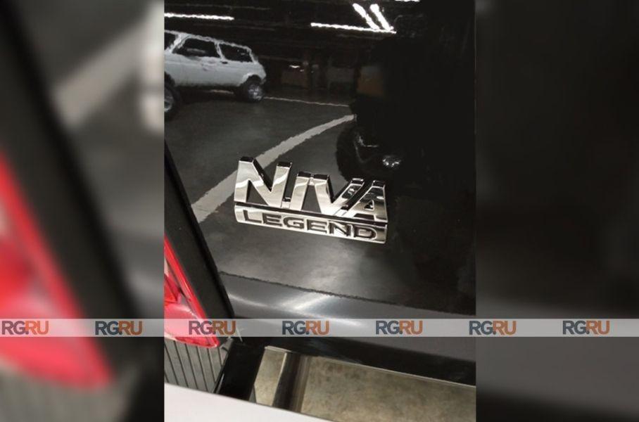 Новую Lada Niva Legend впервые показали на «живых» фотоснимках
