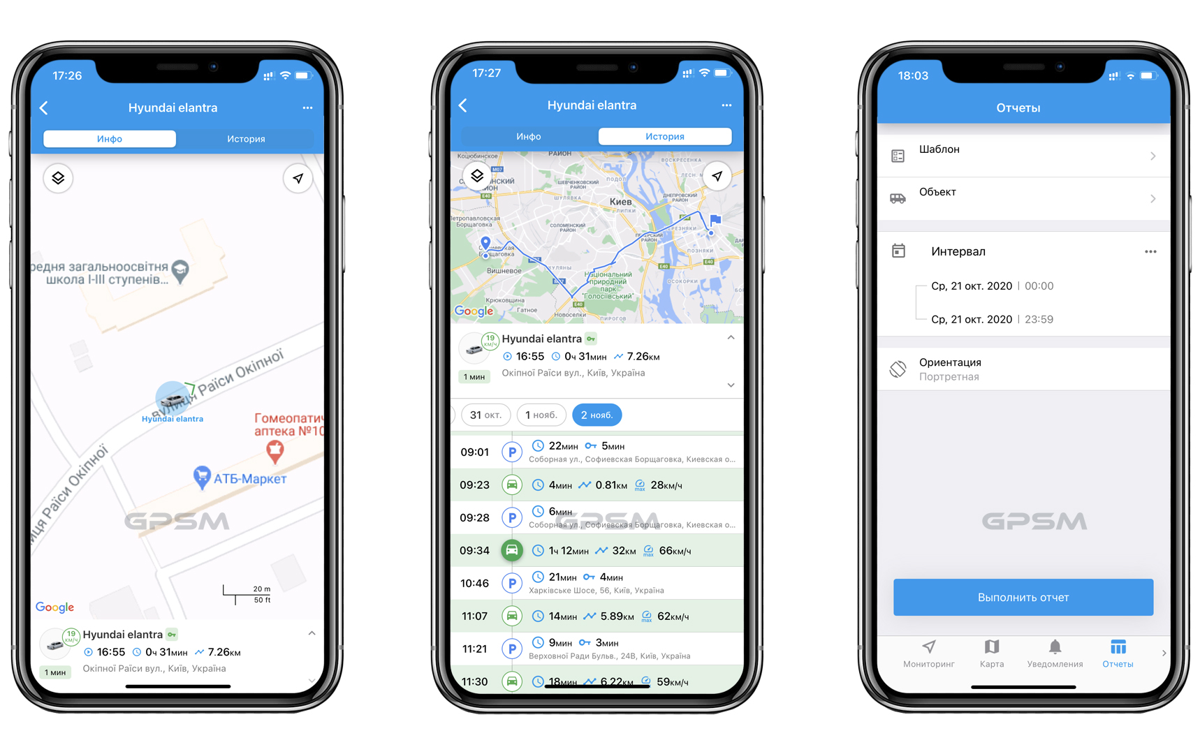Приложение для gps трекера. Gps трекер параплан. gps трекер в майнер. gps трекер мурино.