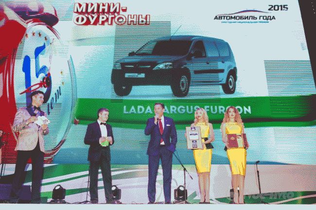 Две модели LADA получили премии «Автомобиль года в России»