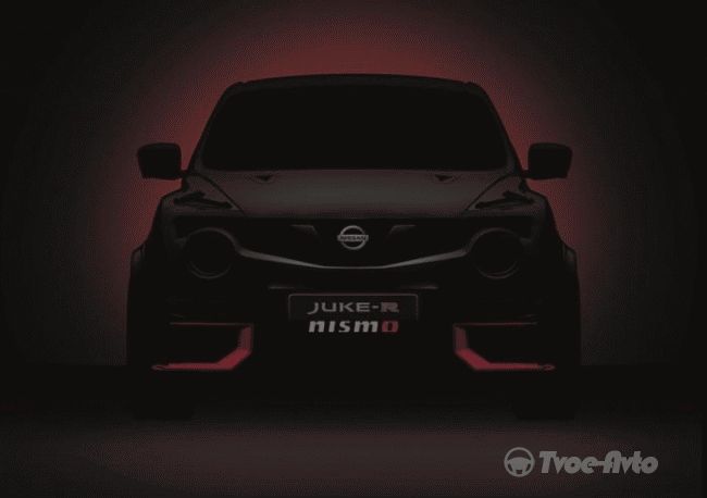 "Заряженную" версию кроссовера Nissan Juke-R Nismo представят на фестивале в Гудвуде