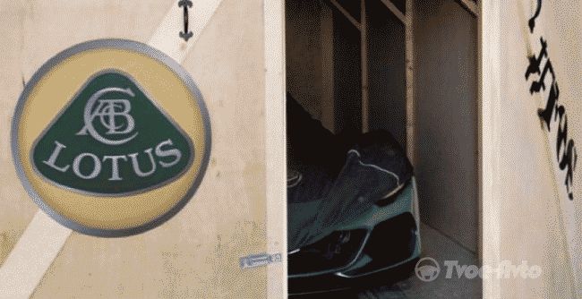 Lotus анонсировала презентацию спорткара 3-Eleven
