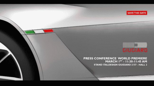 Ателье ItalDesign Giugiaro готовится к презентации в Женеве нового концепт-кара