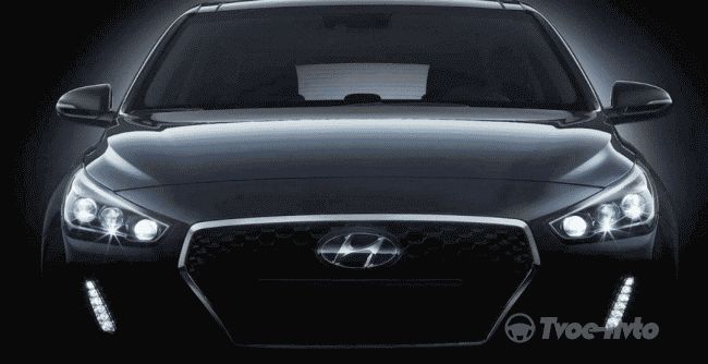 Внешность нового хэтчбека Hyundai i30 рассекречена на официальных изображениях