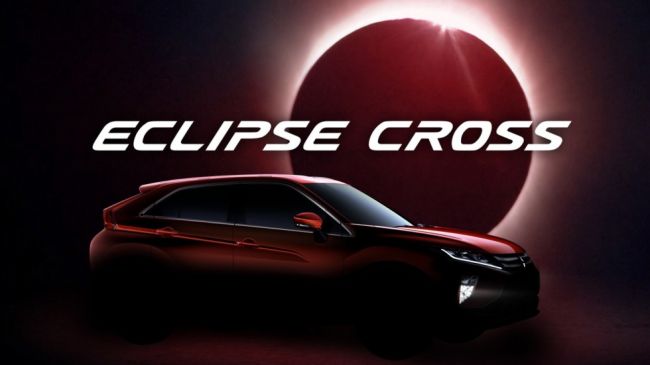 Mitsubishi в Женеву везет новый кроссовер, получивший название Eclipse Cross (фото)