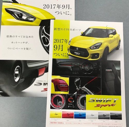 Опубликована брошюра с фото новой Suzuki Swift Sport